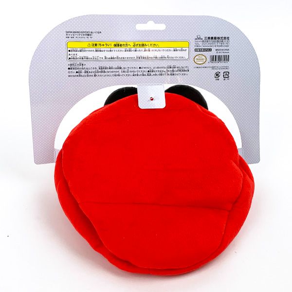 スーパーマリオ 帽子 キャッピー M キッズ ぬいぐるみ