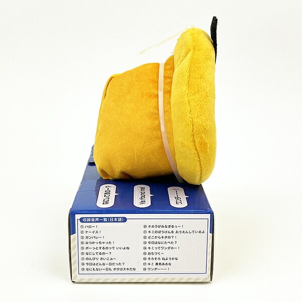 スーパーマリオブラザーズワンダー おしゃべりフラワー ぬいぐるみ 任天堂