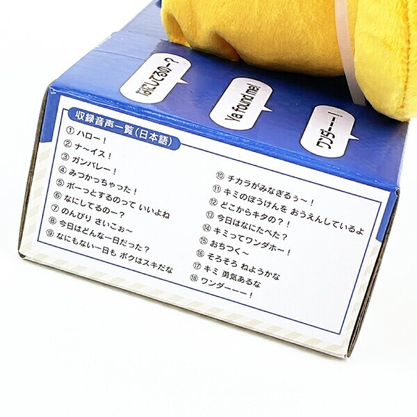 スーパーマリオブラザーズワンダー おしゃべりフラワー ぬいぐるみ 任天堂