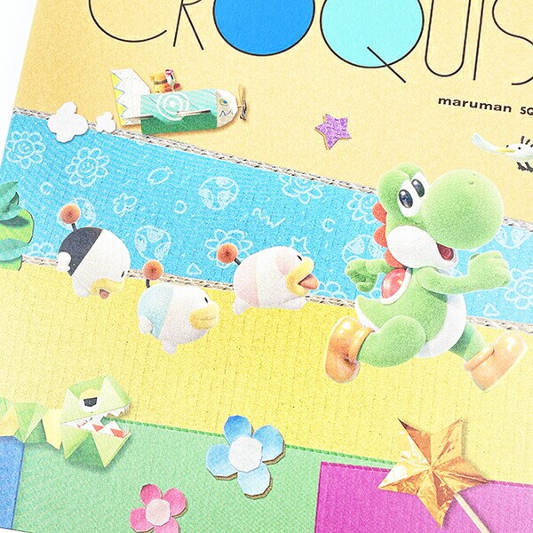 ヨッシークラフトワールド ラン クロッキーブック ノート 文具 任天堂 日本製