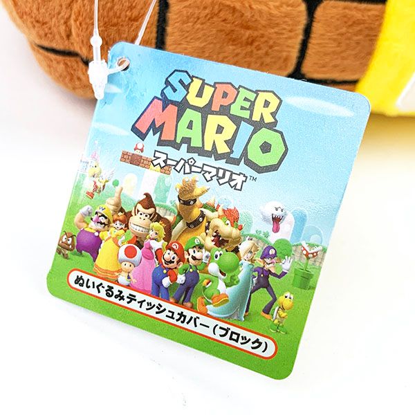 スーパーマリオ ブロック ぬいぐるみティッシュカバー