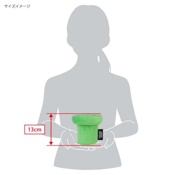 スーパーマリオ 土管 マルチスタンド グリーン 任天堂