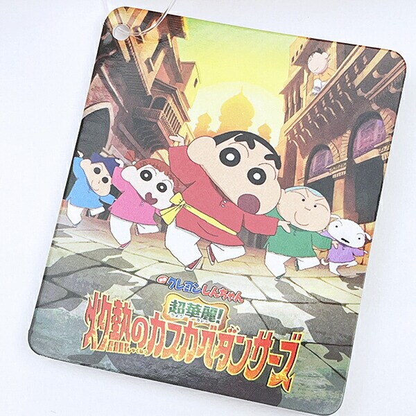 クレヨンしんちゃん 変身ボーちゃん インドVer. ぬいぐるみ(S)