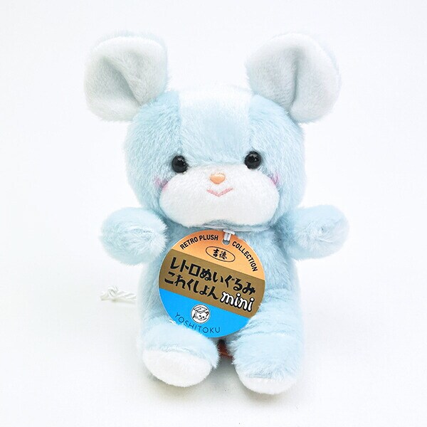 レトロぬいぐるみこれくしょん ミニ クリーミー(ねずみ) 吉徳レトロ