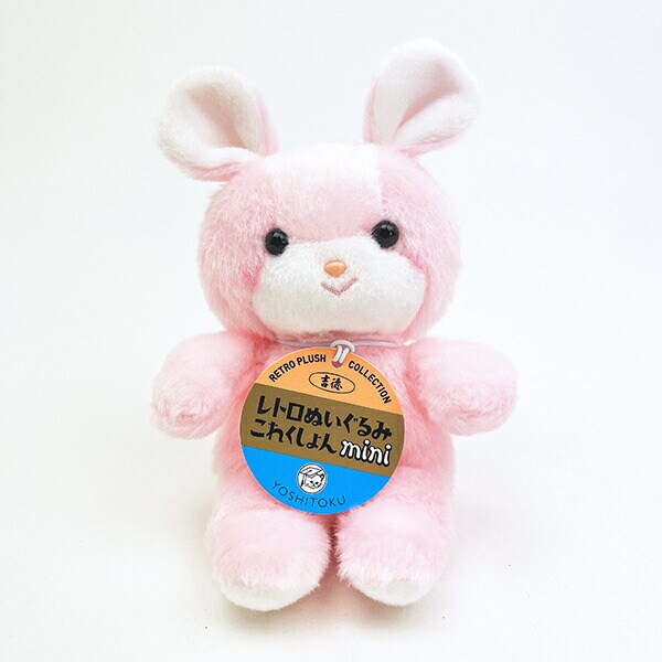 レトロぬいぐるみこれくしょん ミニ クリーミー（うさぎ） 吉徳レトロ