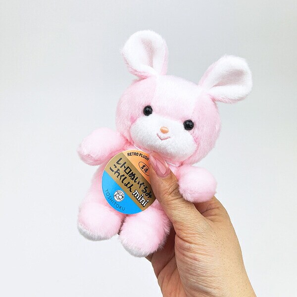 レトロぬいぐるみこれくしょん ミニ クリーミー（うさぎ） 吉徳レトロ