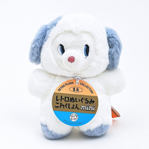 レトロぬいぐるみこれくしょん ミニ ノライヌ 吉徳レトロ