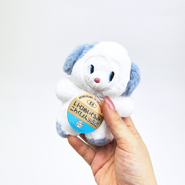 レトロぬいぐるみこれくしょん ミニ ノライヌ 吉徳レトロ