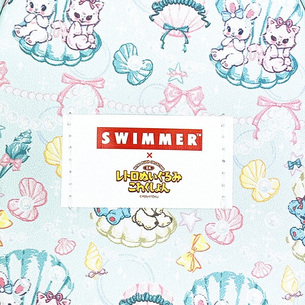 SWIMMER(スイマー) × 吉徳レトロ ミニ クリーミーねこ ぬいぐるみ 衣装＆ポーチセット(ブルー)