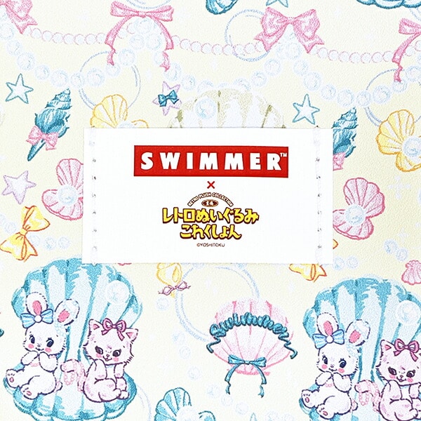 SWIMMER(スイマー) × 吉徳レトロ ミニ Qピッピ ぬいぐるみ 衣装＆ポーチセット(イエロー)