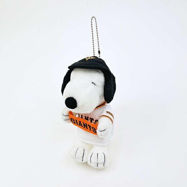 スヌーピー 読売ジャイアンツ マスコット ぬいぐるみ SNOOPY