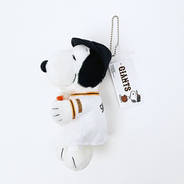 スヌーピー 読売ジャイアンツ マスコット ぬいぐるみ SNOOPY