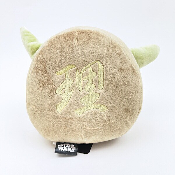 ディズニー スターウォーズ グローグー だるまぬいぐるみ Disney