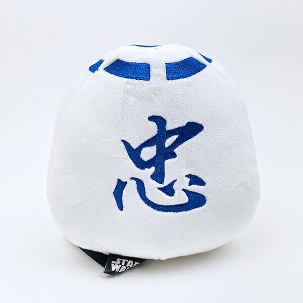 ディズニー スターウォーズ R2-D2 だるまぬいぐるみ Disney