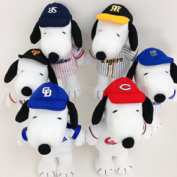 ピーナッツ スヌーピー 東北楽天ゴールデンイーグルス ぬいぐるみ パ・リーグ グッズ