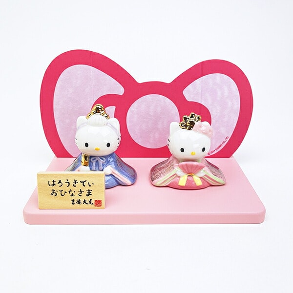 サンリオ ハローキティ 磁器ひな人形 雛人形 節句人形 吉徳 Sanrio