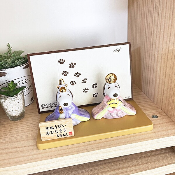 スヌーピー ＆ベル 磁器ひな人形 雛人形 節句人形 吉徳 SNOOPY