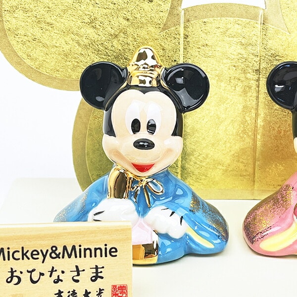 ディズニー ミッキー＆ミニー 磁器ひな人形 節句人形 雛人形 吉徳 Disney