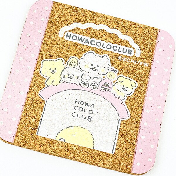 ほわころくらぶ コルクコースター ほわころハウス ランチ キッチン