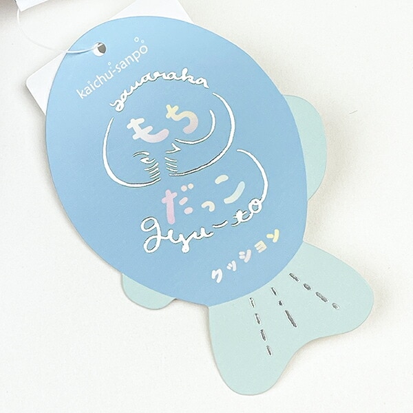 海中散歩 シャチ もちだっこ クッション ぬいぐるみ