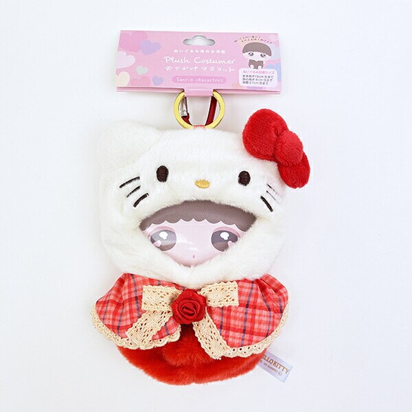 サンリオ ハローキティ ブラッシュコスチューマー おでかけマスコット ぬい活 ぬいぐるみ用コスチューム Sanrio