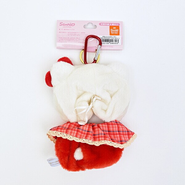 サンリオ ハローキティ ブラッシュコスチューマー おでかけマスコット ぬい活 ぬいぐるみ用コスチューム Sanrio