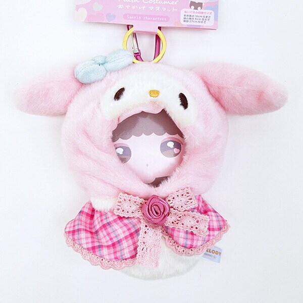 サンリオ マイメロディ ブラッシュコスチューマー おでかけマスコット ぬい活 ぬいぐるみ用コスチューム Sanrio