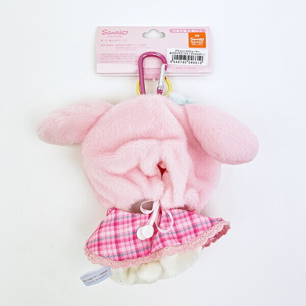 サンリオ マイメロディ ブラッシュコスチューマー おでかけマスコット ぬい活 ぬいぐるみ用コスチューム Sanrio