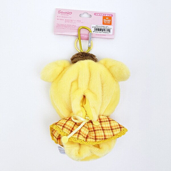サンリオ ポムポムプリン ブラッシュコスチューマー おでかけマスコット ぬい活 ぬいぐるみ用コスチューム Sanrio