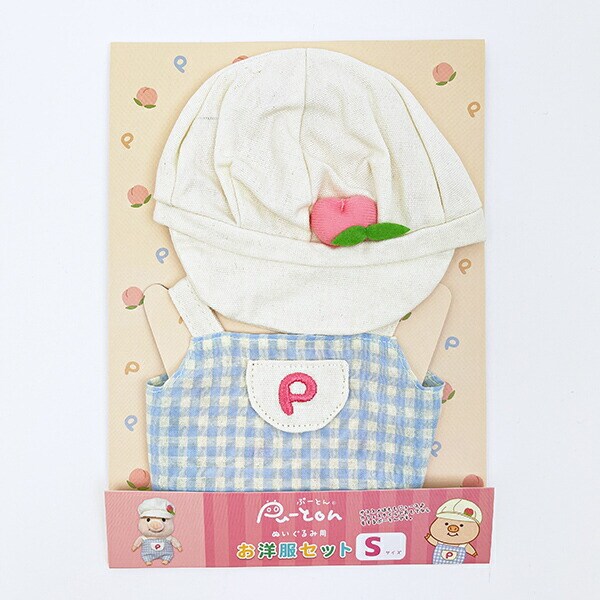 ぷーとん 洋服セット カフェ Sサイズ