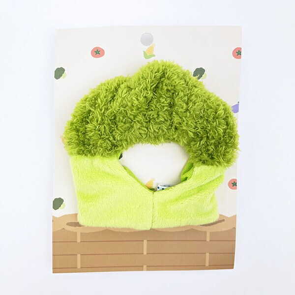 ブラッシュコスチューマー 野菜シリーズ ブロッコリー(S) ぬい活 ぬいぐるみ用コスチューム