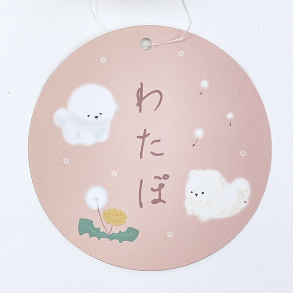 わたぽ トイプードル ぬいぐるみ