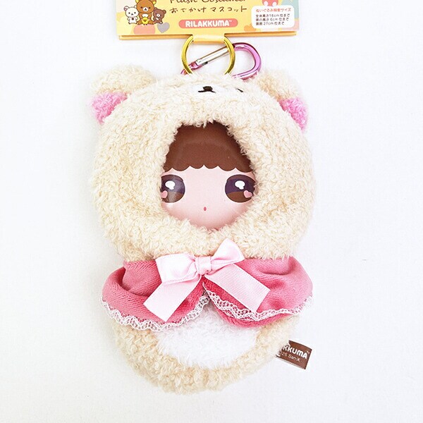 リラックマ コリラックマ プラッシュコスチューマー おでかけマスコット ぬいぐるみ ぬい活 San-x