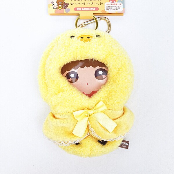 リラックマ キイロイトリ プラッシュコスチューマー おでかけマスコット ぬいぐるみ ぬい活 San-x