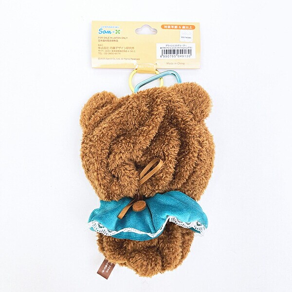 リラックマ チャイロイコグマ プラッシュコスチューマー おでかけマスコット ぬいぐるみ ぬい活 San-x