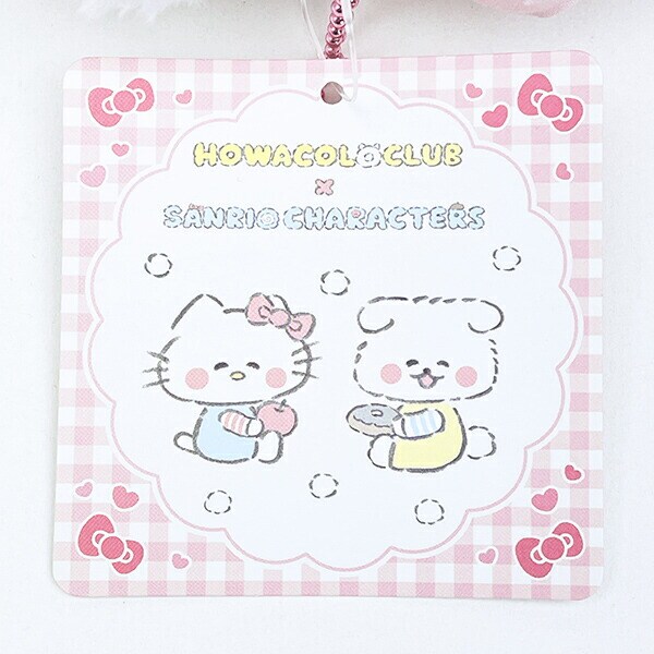 ほわころくらぶ ×サンリオキャラクターズ ハローキティ ぬいぐるみマスコット Sanrio