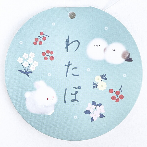 わたぽ マヌルネコ ショルダーバッグ