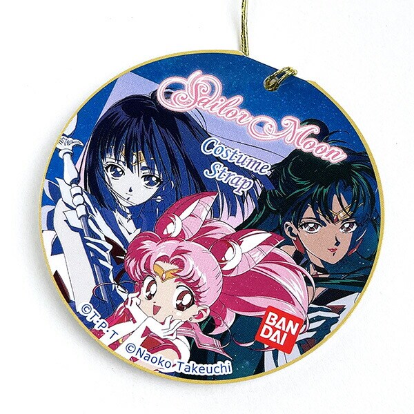 美少女戦士セーラームーン セーラープルート コスチュームストラップ キーホルダー
