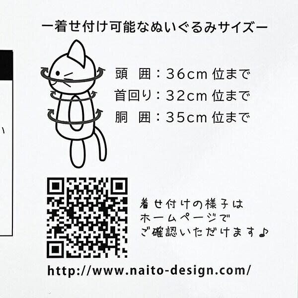 サンリオ プラッシュコスチューマー クロミ L ぬいぐるみ マスコット