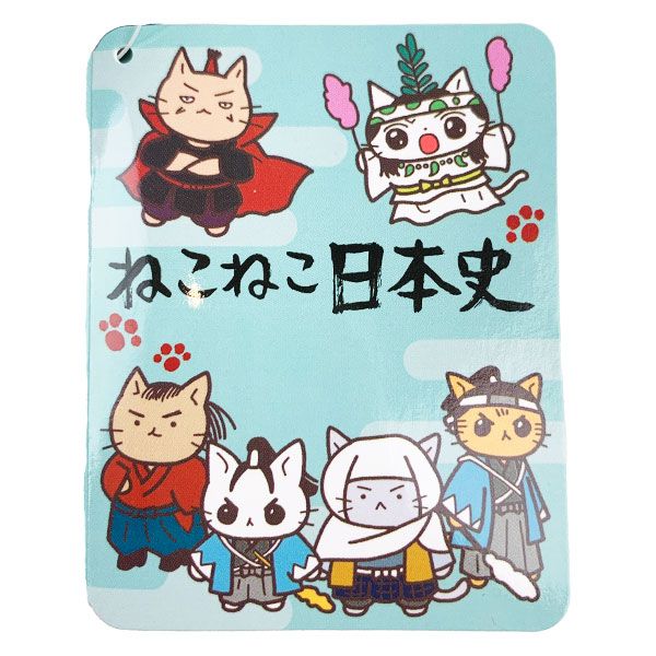 ねこねこ日本史 沖田総司 マスコット ぬいぐるみ 歴史 インテリア キッズ 知育