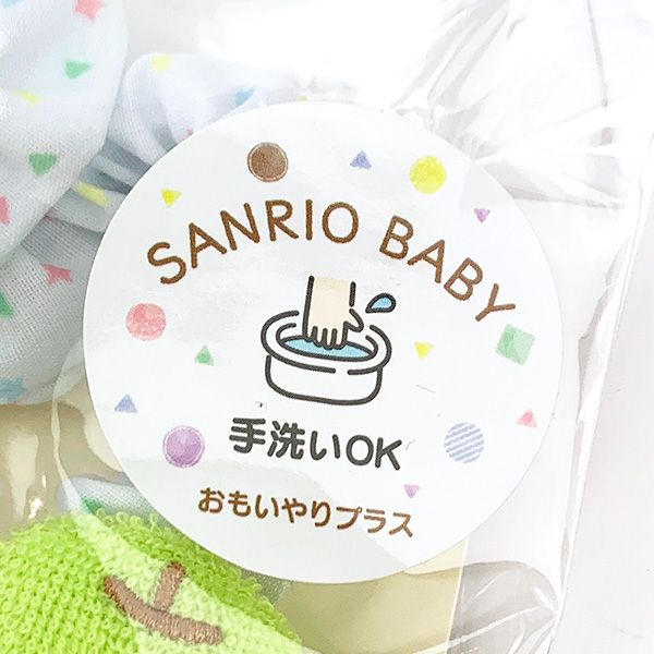 サンリオ クロミ マルチクリップ ベビー用品 パープル