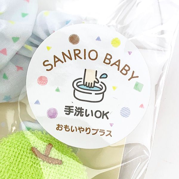 サンリオ ポチャッコ マルチクリップ ベビー用品 ホワイト