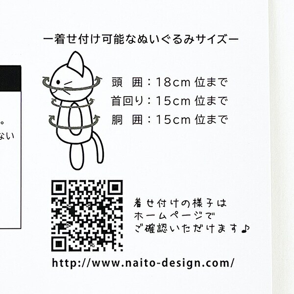 ブラッシュコスチューマー かいじゅう バルタン星人 S ウルトラマン ぬいぐるみ マスコット