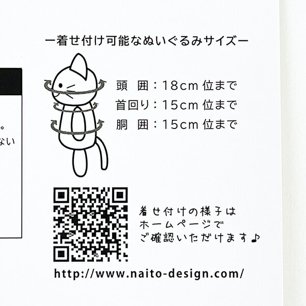 ブラッシュコスチューマー かいじゅう エレキング S ウルトラマン ぬいぐるみ マスコット