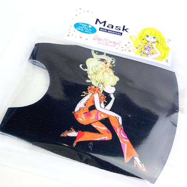 水森亜土 ウレタンマスク セ・シック UVカット ネイビー 亜土ちゃん