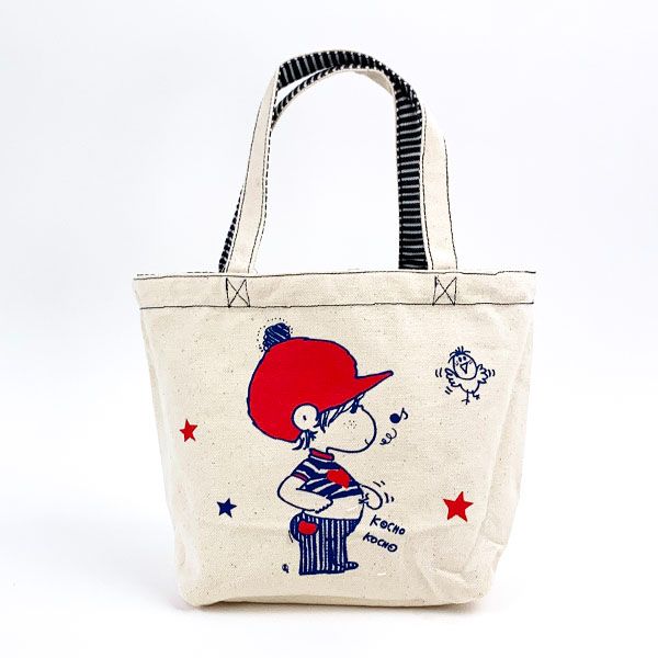 水森亜土 リバーシブルランチトート ヒッコリー デニム 亜土ちゃん