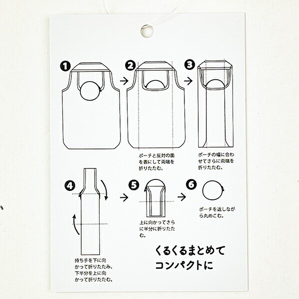 水森亜土 ネコ エコバッグ レッド×ピンク