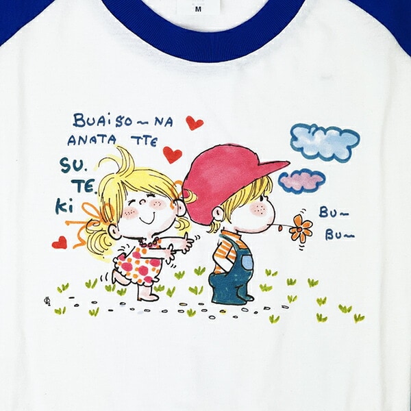 水森亜土 フタリ ラグランスリーブTシャツ(M) ブルー 亜土ちゃん アパレル