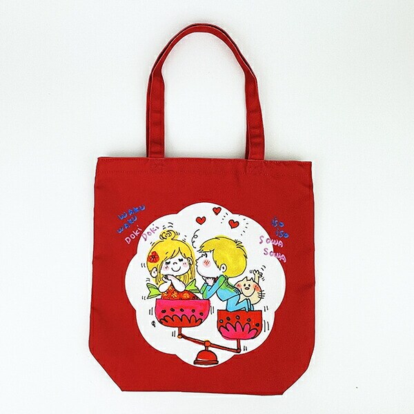 水森亜土 テンビン カラートートバッグ レッド