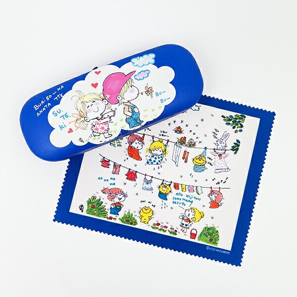 水森亜土 メガネケース フタリ (ブルー)